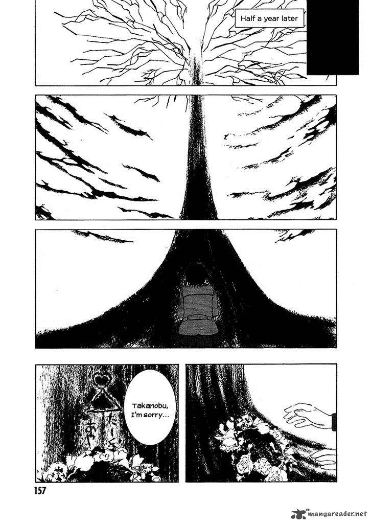 81 Yamada Yuusuke Gekijou 6 53
