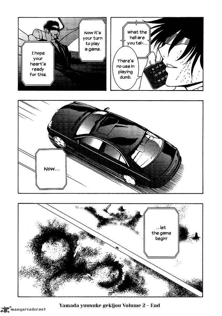 81 Yamada Yuusuke Gekijou 6 57