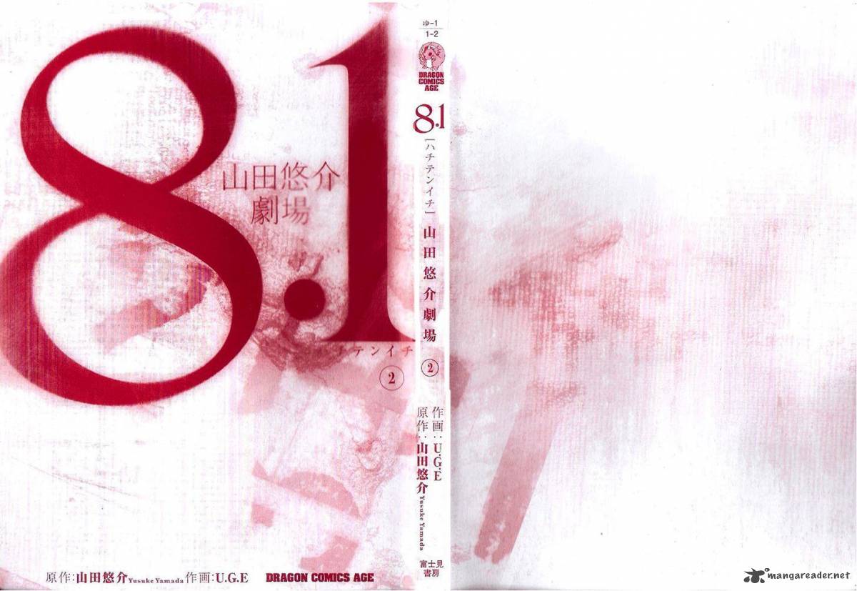 81 Yamada Yuusuke Gekijou 6 59