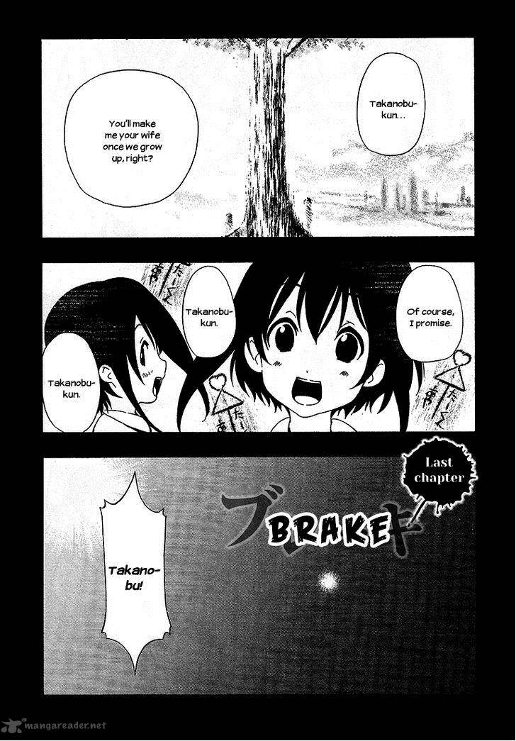 81 Yamada Yuusuke Gekijou 6 6