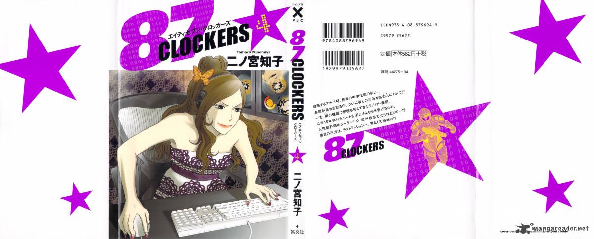 87 Clockers 18 1
