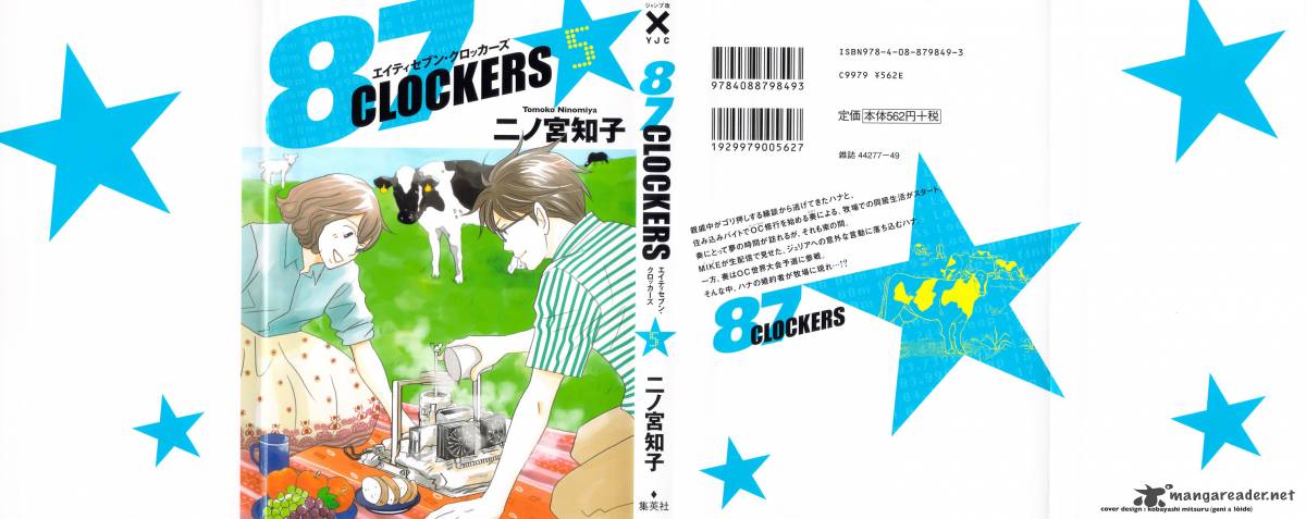 87 Clockers 24 1