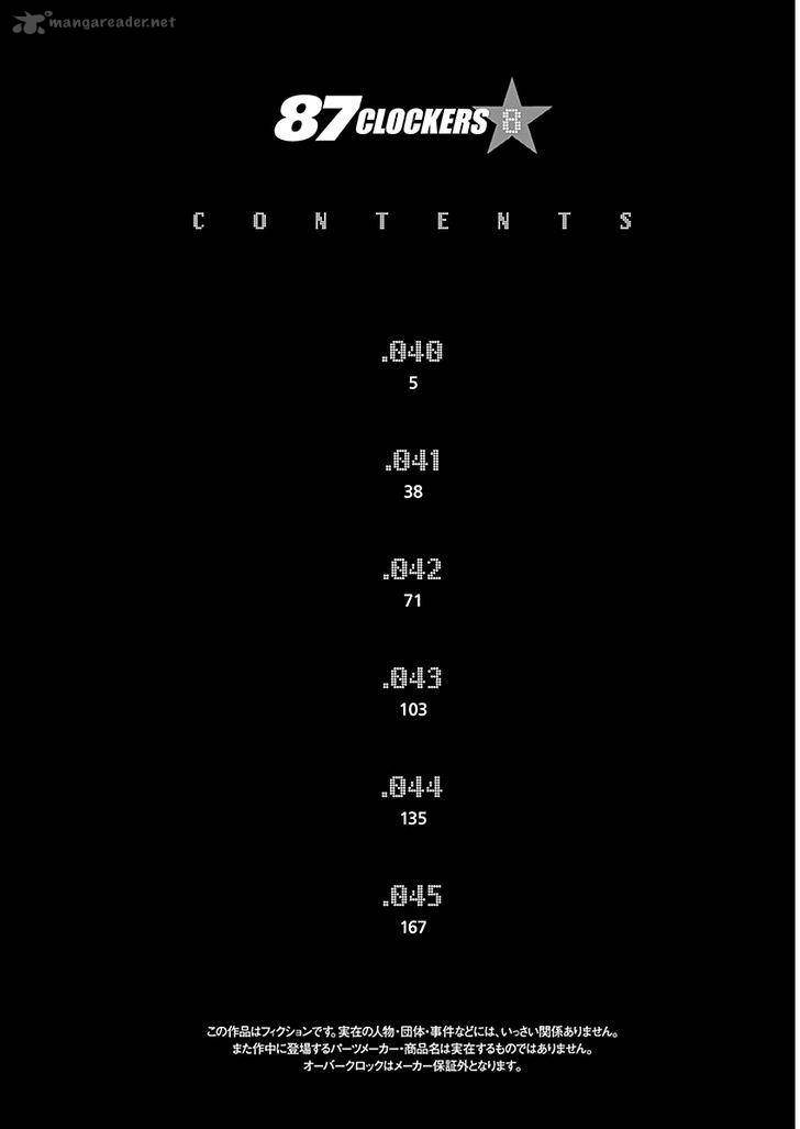 87 Clockers 40 6