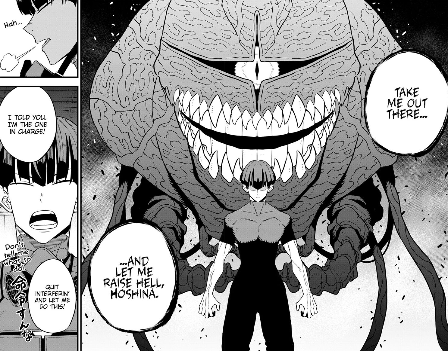 8kaijuu 73 3