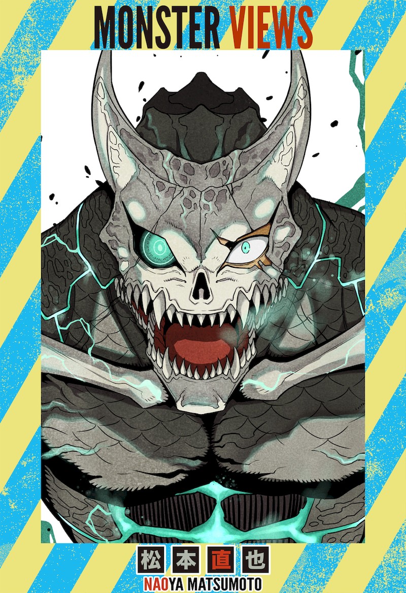 8kaijuu 73e 1