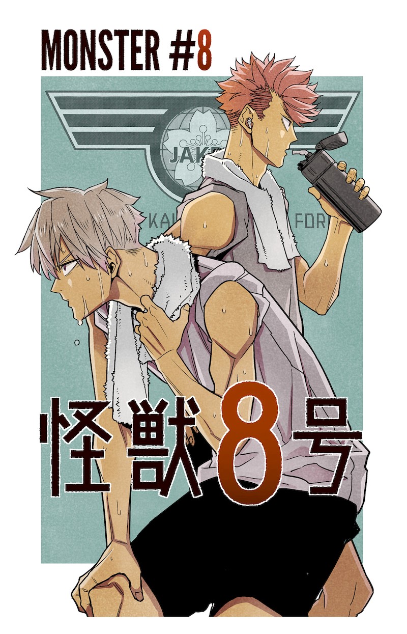 8kaijuu 73e 3