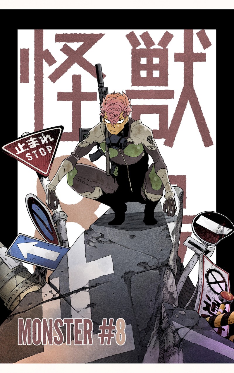 8kaijuu 73e 8