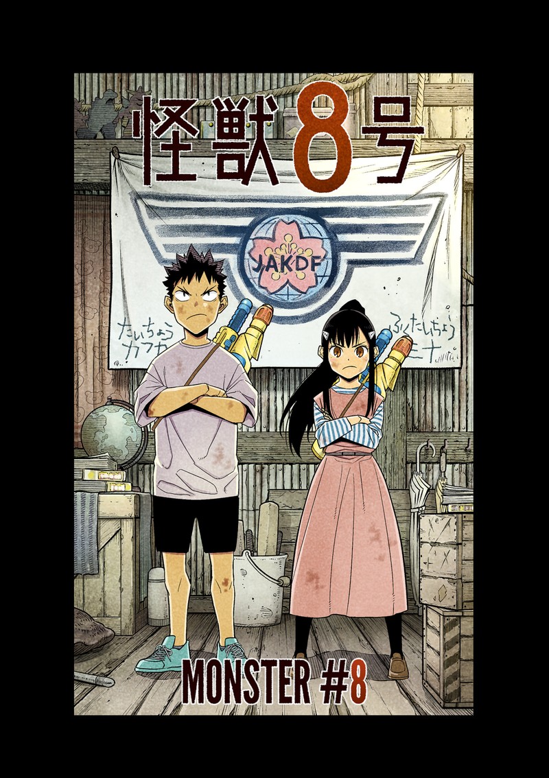 8kaijuu 76e 4