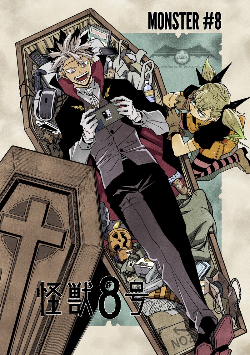 8kaijuu 76e 8