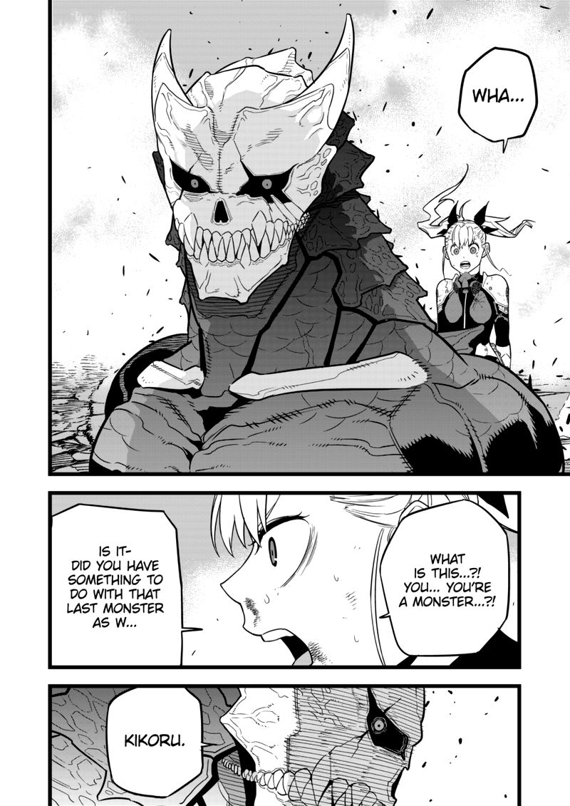8kaijuu 8 4