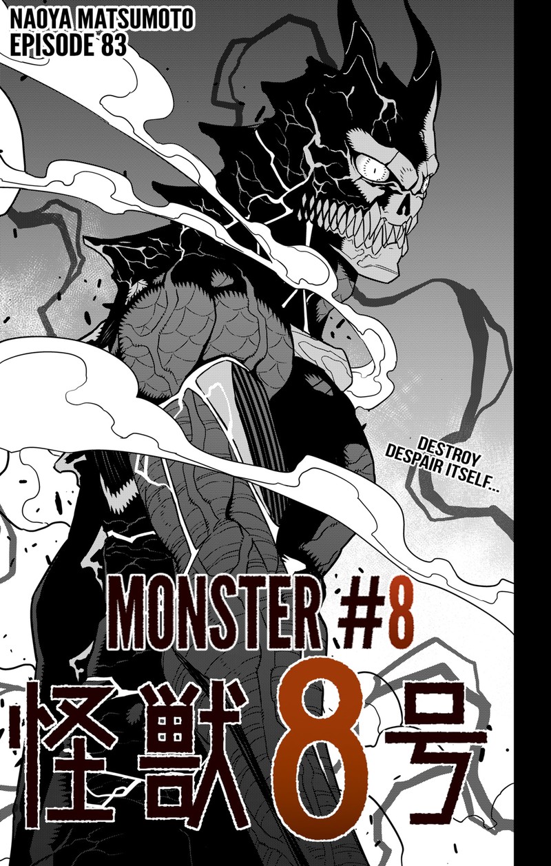 8kaijuu 83 1