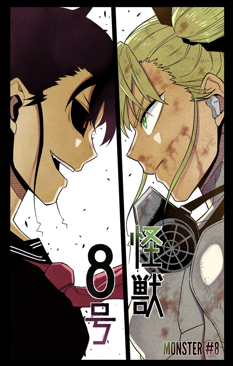 8kaijuu 85e 2