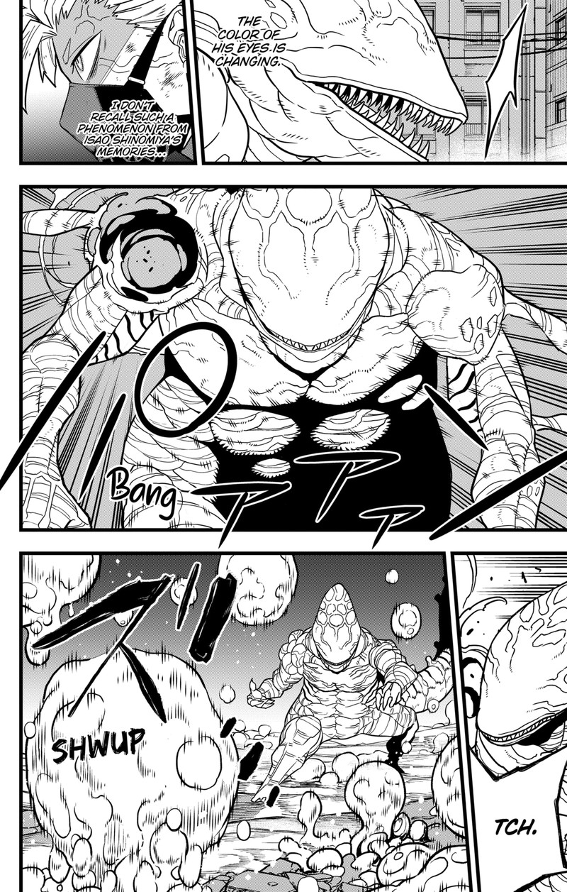 8kaijuu 87 3