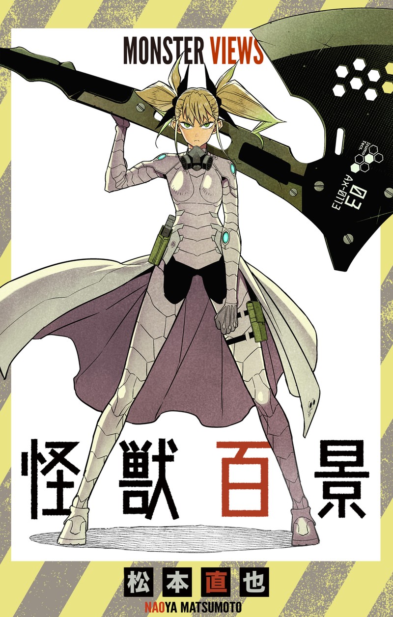 8kaijuu 92e 1