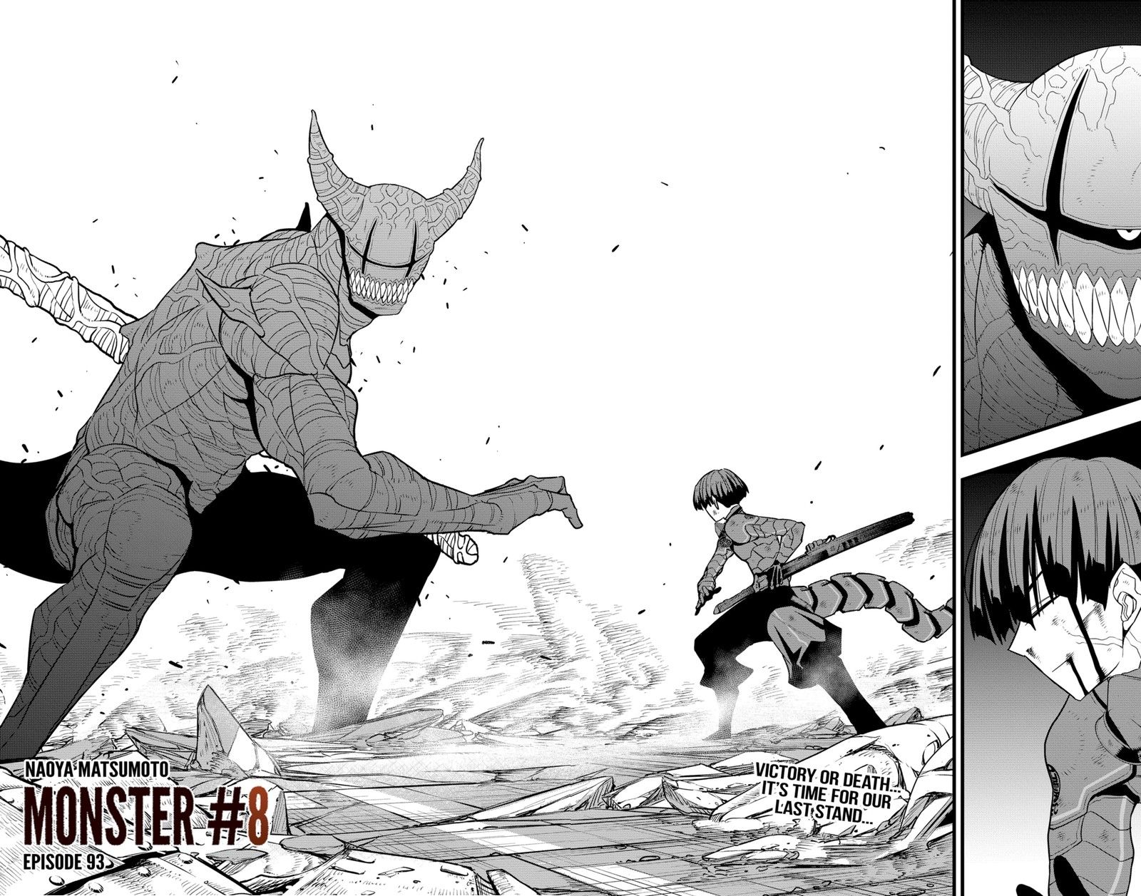 8kaijuu 93 4
