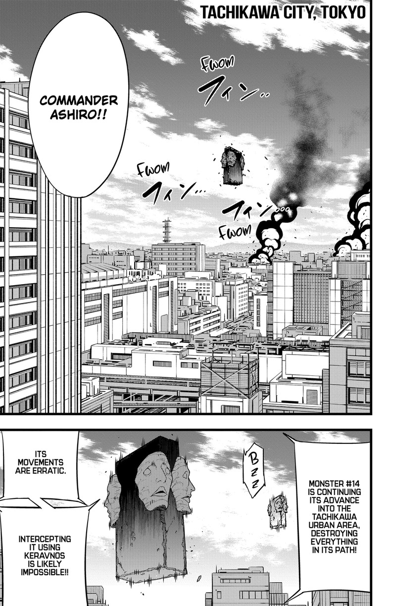 8kaijuu 94 12