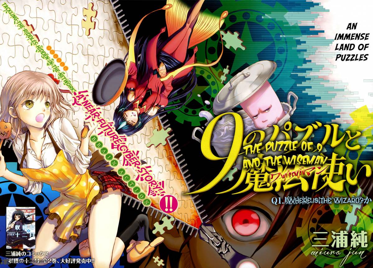 9 No Puzzle To Mahou Tsukai 1 2