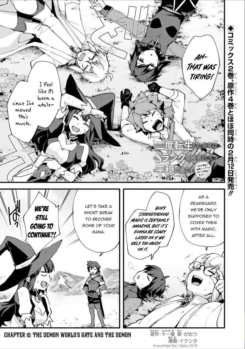 A Boy Who Has Been Reincarnated Twice Spends Peacefully As An S Rank Adventurer 10 1