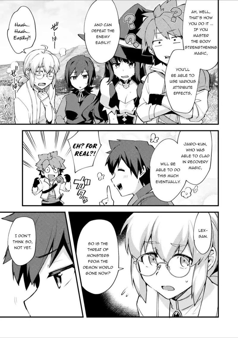A Boy Who Has Been Reincarnated Twice Spends Peacefully As An S Rank Adventurer 10 23