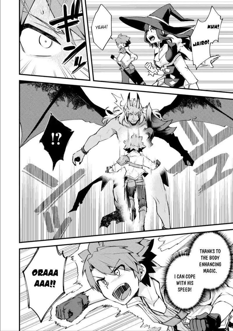 A Boy Who Has Been Reincarnated Twice Spends Peacefully As An S Rank Adventurer 11 10