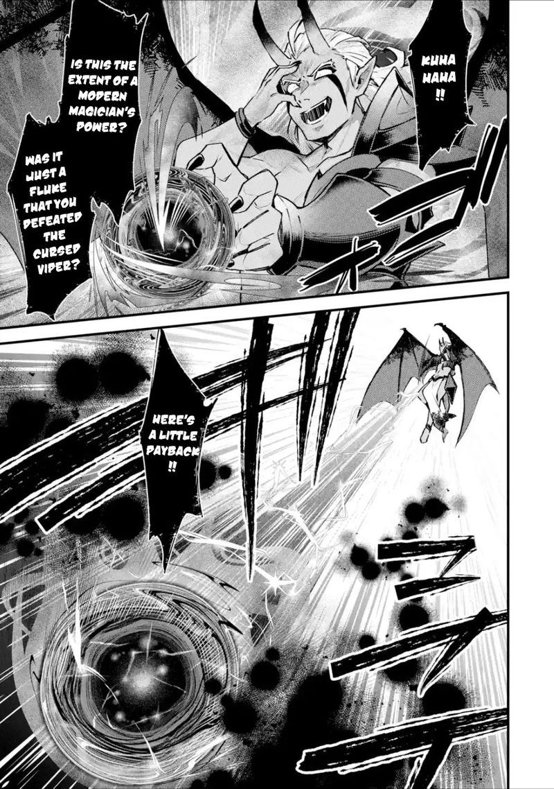 A Boy Who Has Been Reincarnated Twice Spends Peacefully As An S Rank Adventurer 11 13