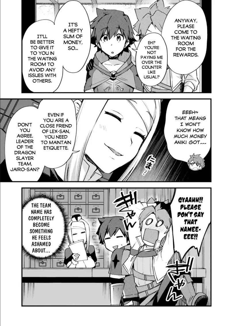 A Boy Who Has Been Reincarnated Twice Spends Peacefully As An S Rank Adventurer 12 18