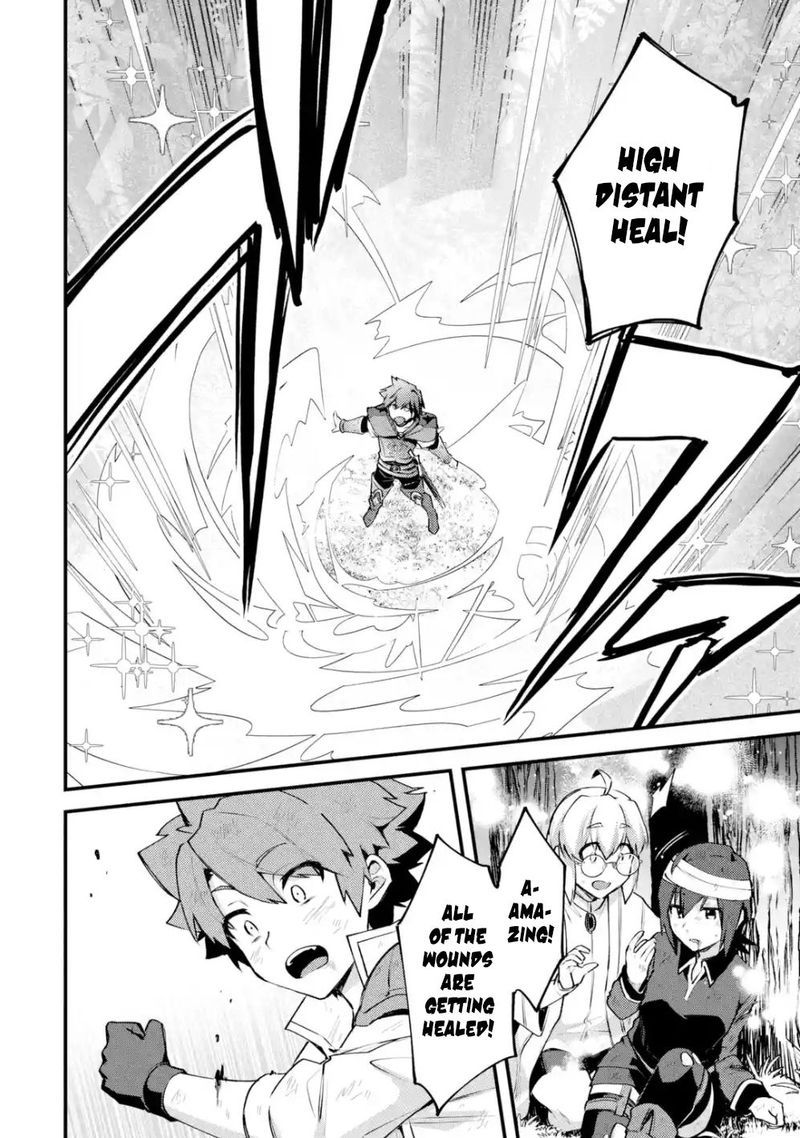 A Boy Who Has Been Reincarnated Twice Spends Peacefully As An S Rank Adventurer 12 4