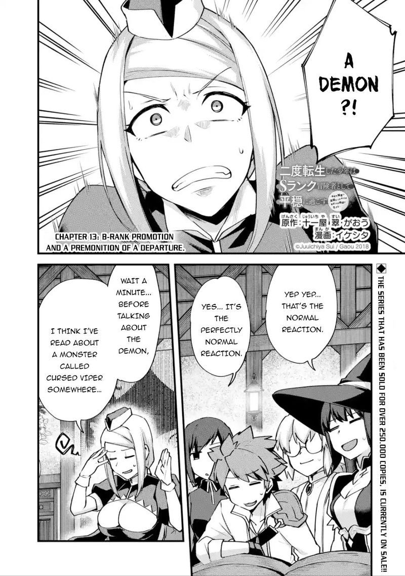 A Boy Who Has Been Reincarnated Twice Spends Peacefully As An S Rank Adventurer 13 1