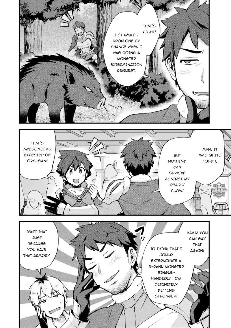 A Boy Who Has Been Reincarnated Twice Spends Peacefully As An S Rank Adventurer 13 26
