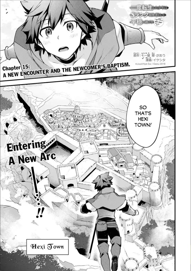 A Boy Who Has Been Reincarnated Twice Spends Peacefully As An S Rank Adventurer 15 1