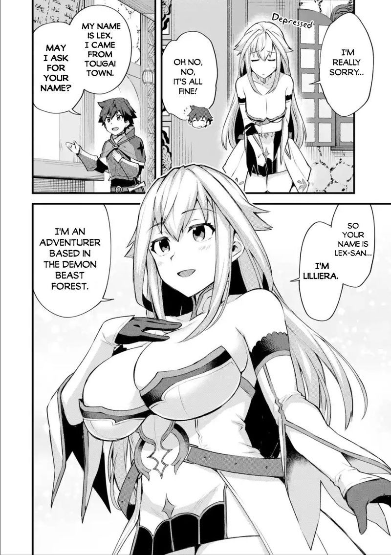 A Boy Who Has Been Reincarnated Twice Spends Peacefully As An S Rank Adventurer 15 12