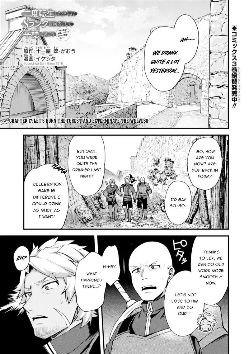 A Boy Who Has Been Reincarnated Twice Spends Peacefully As An S Rank Adventurer 17 1