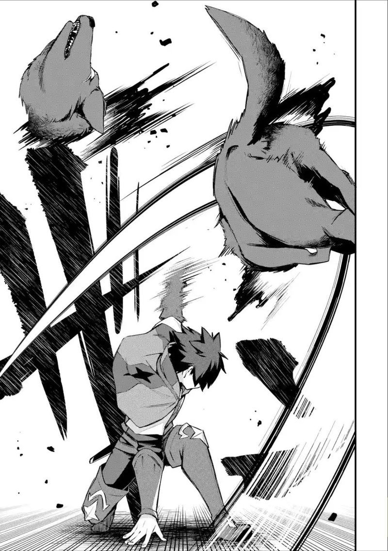 A Boy Who Has Been Reincarnated Twice Spends Peacefully As An S Rank Adventurer 17 15
