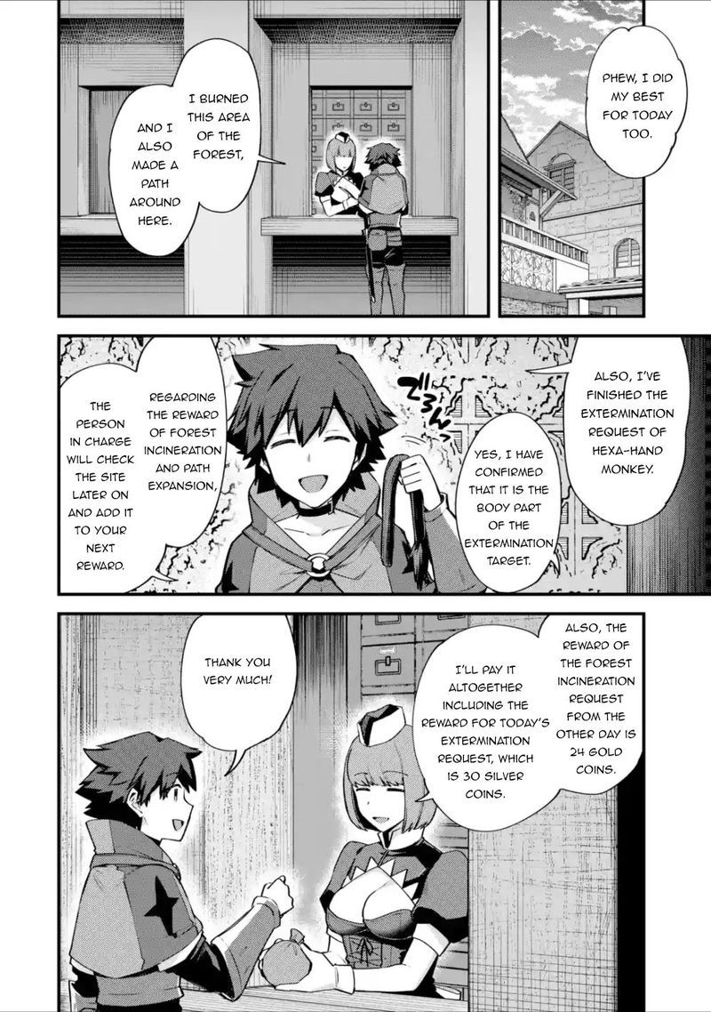 A Boy Who Has Been Reincarnated Twice Spends Peacefully As An S Rank Adventurer 17 25