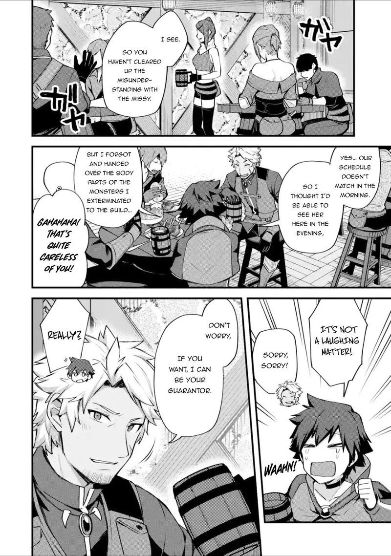 A Boy Who Has Been Reincarnated Twice Spends Peacefully As An S Rank Adventurer 17 29