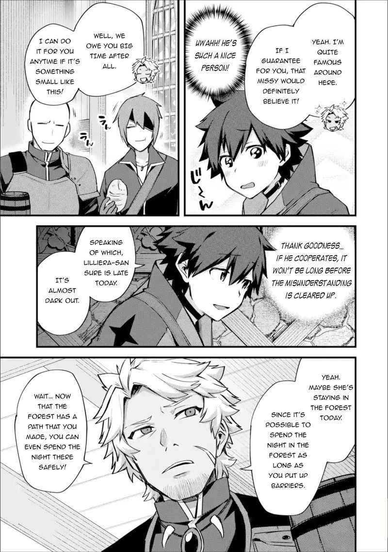 A Boy Who Has Been Reincarnated Twice Spends Peacefully As An S Rank Adventurer 17 30
