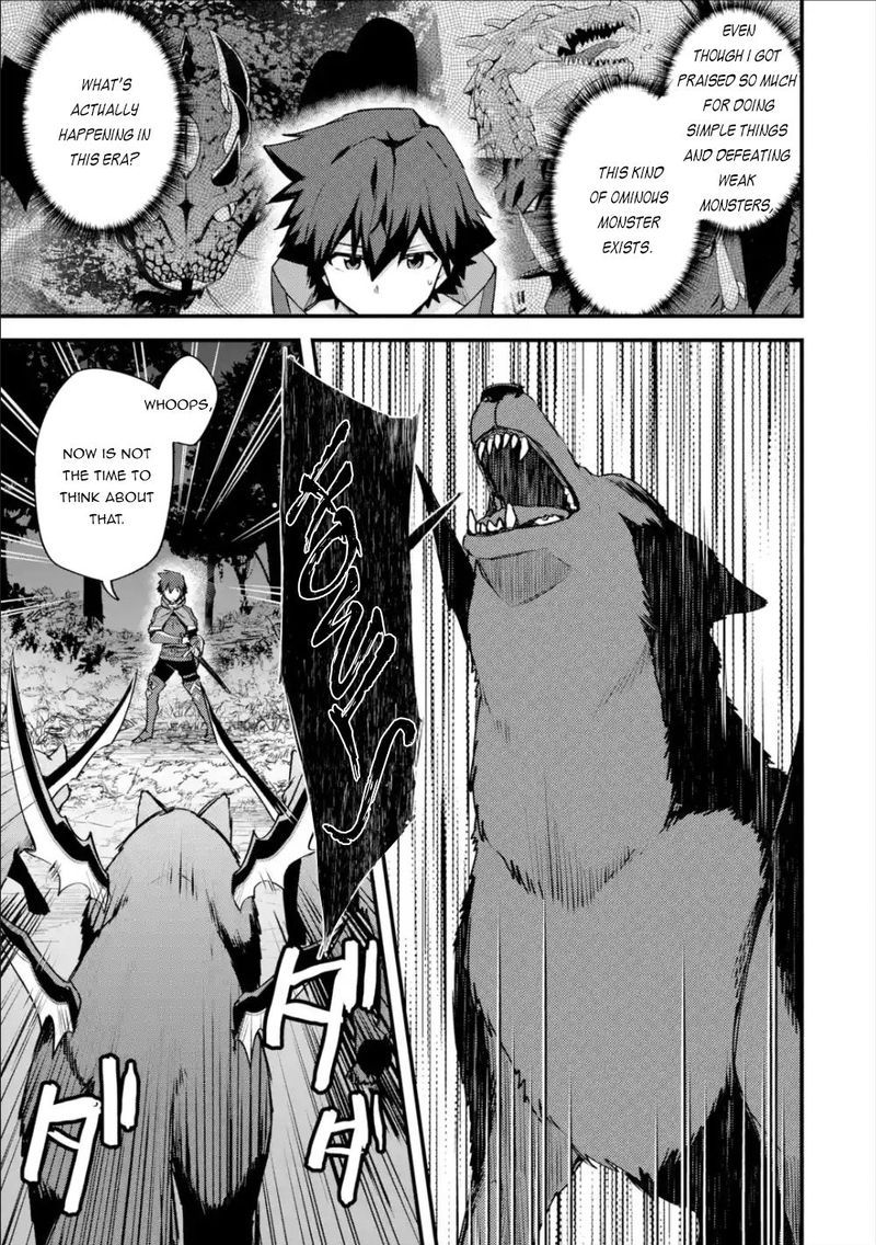 A Boy Who Has Been Reincarnated Twice Spends Peacefully As An S Rank Adventurer 19 19