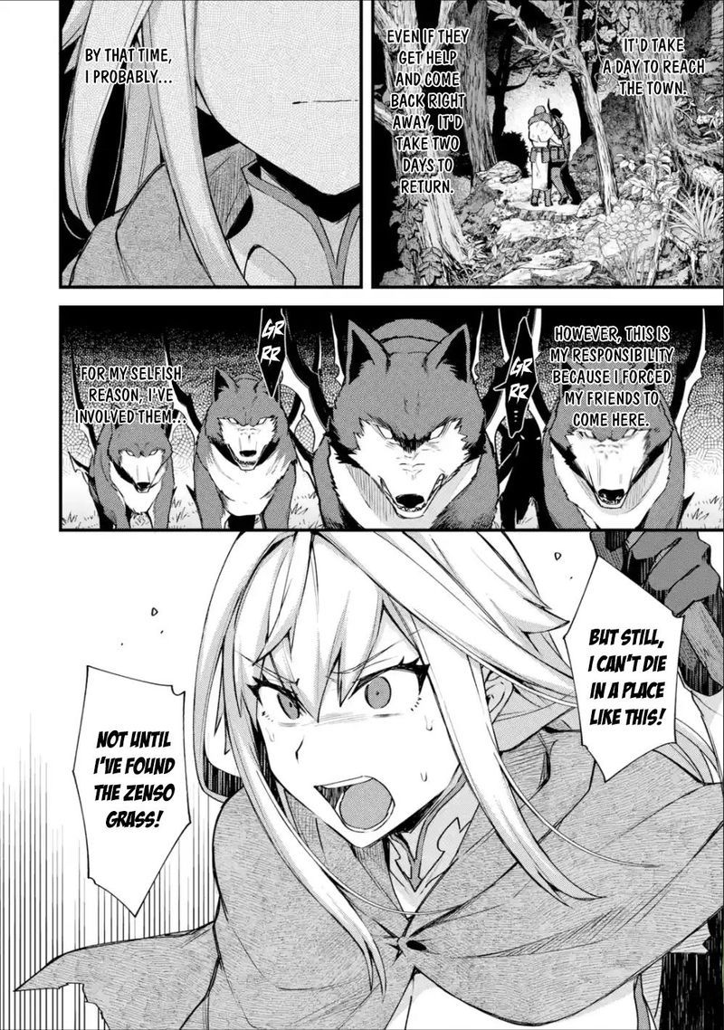A Boy Who Has Been Reincarnated Twice Spends Peacefully As An S Rank Adventurer 19 4