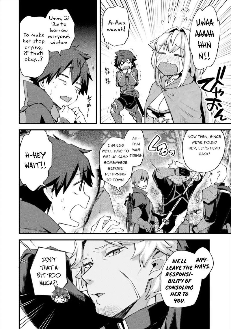 A Boy Who Has Been Reincarnated Twice Spends Peacefully As An S Rank Adventurer 19 42