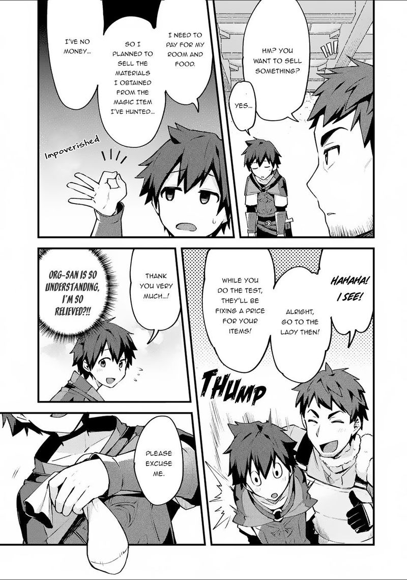 A Boy Who Has Been Reincarnated Twice Spends Peacefully As An S Rank Adventurer 2 11