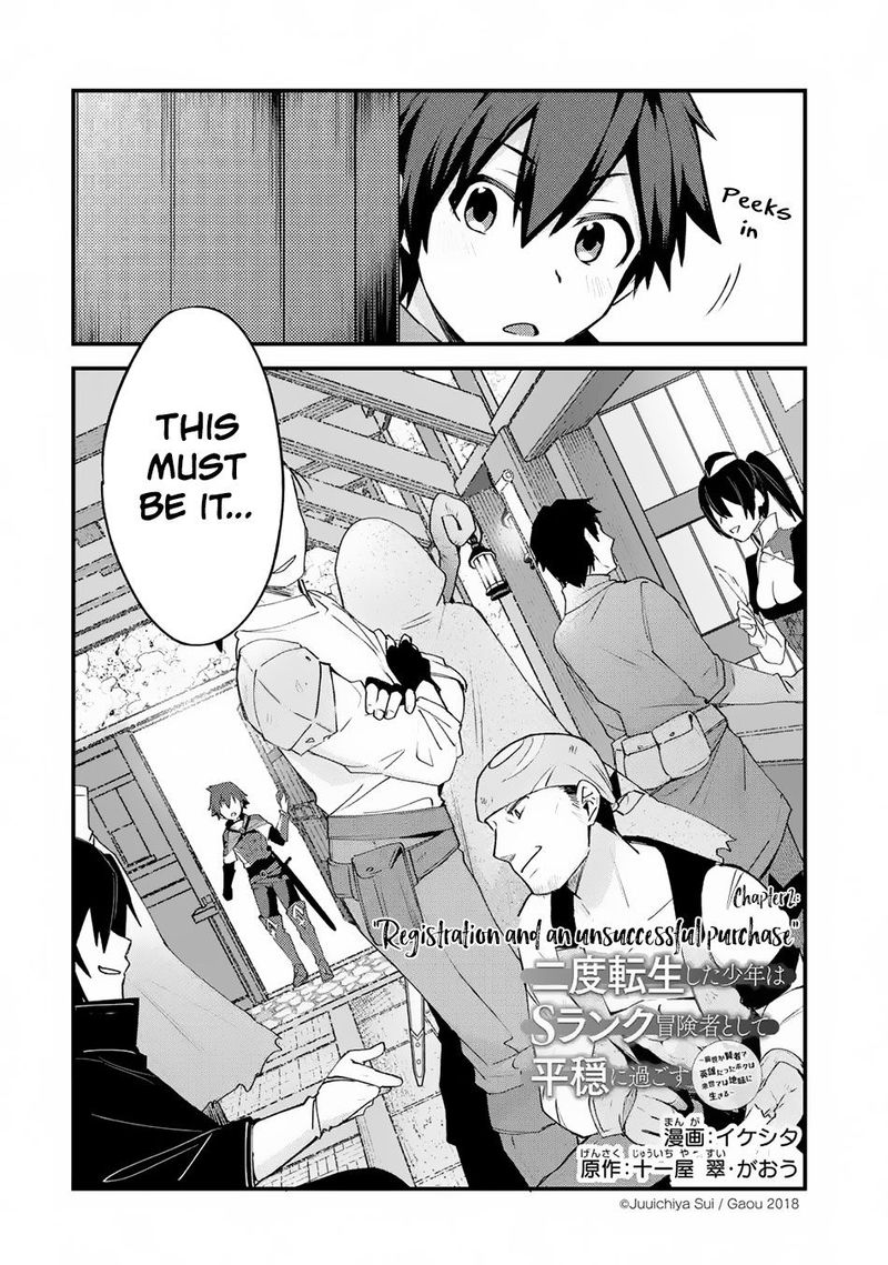 A Boy Who Has Been Reincarnated Twice Spends Peacefully As An S Rank Adventurer 2 2