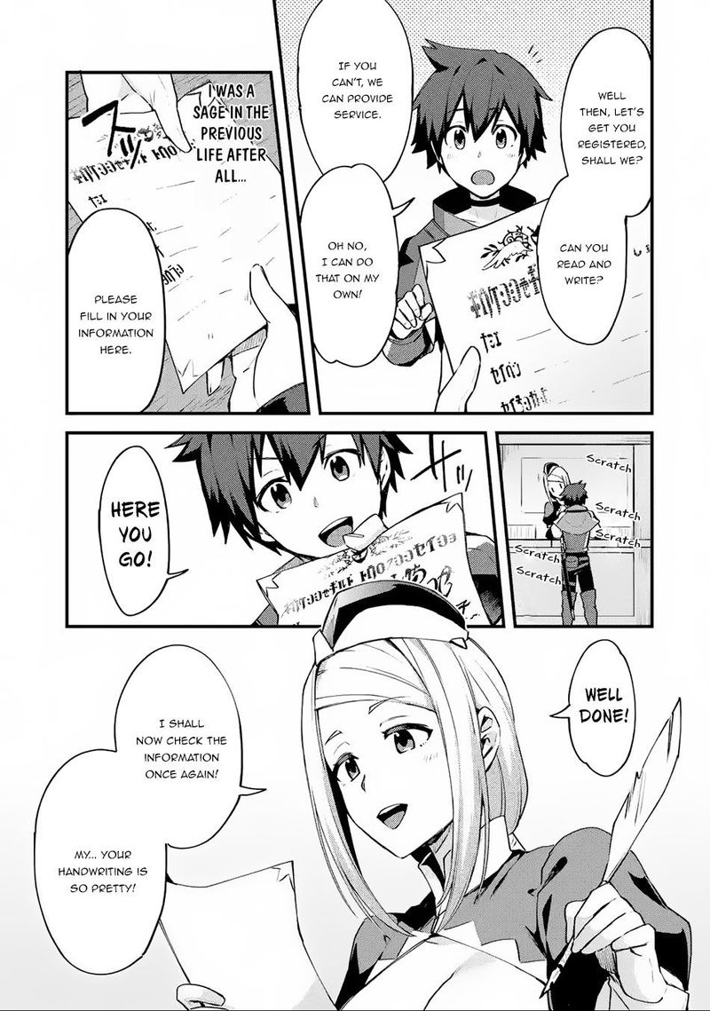 A Boy Who Has Been Reincarnated Twice Spends Peacefully As An S Rank Adventurer 2 7
