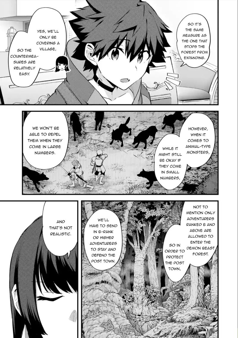 A Boy Who Has Been Reincarnated Twice Spends Peacefully As An S Rank Adventurer 23 19
