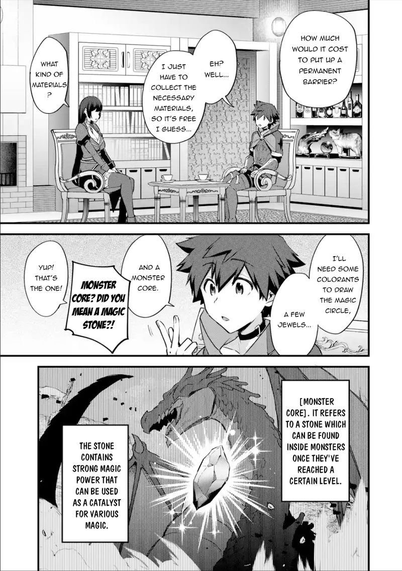 A Boy Who Has Been Reincarnated Twice Spends Peacefully As An S Rank Adventurer 23 27