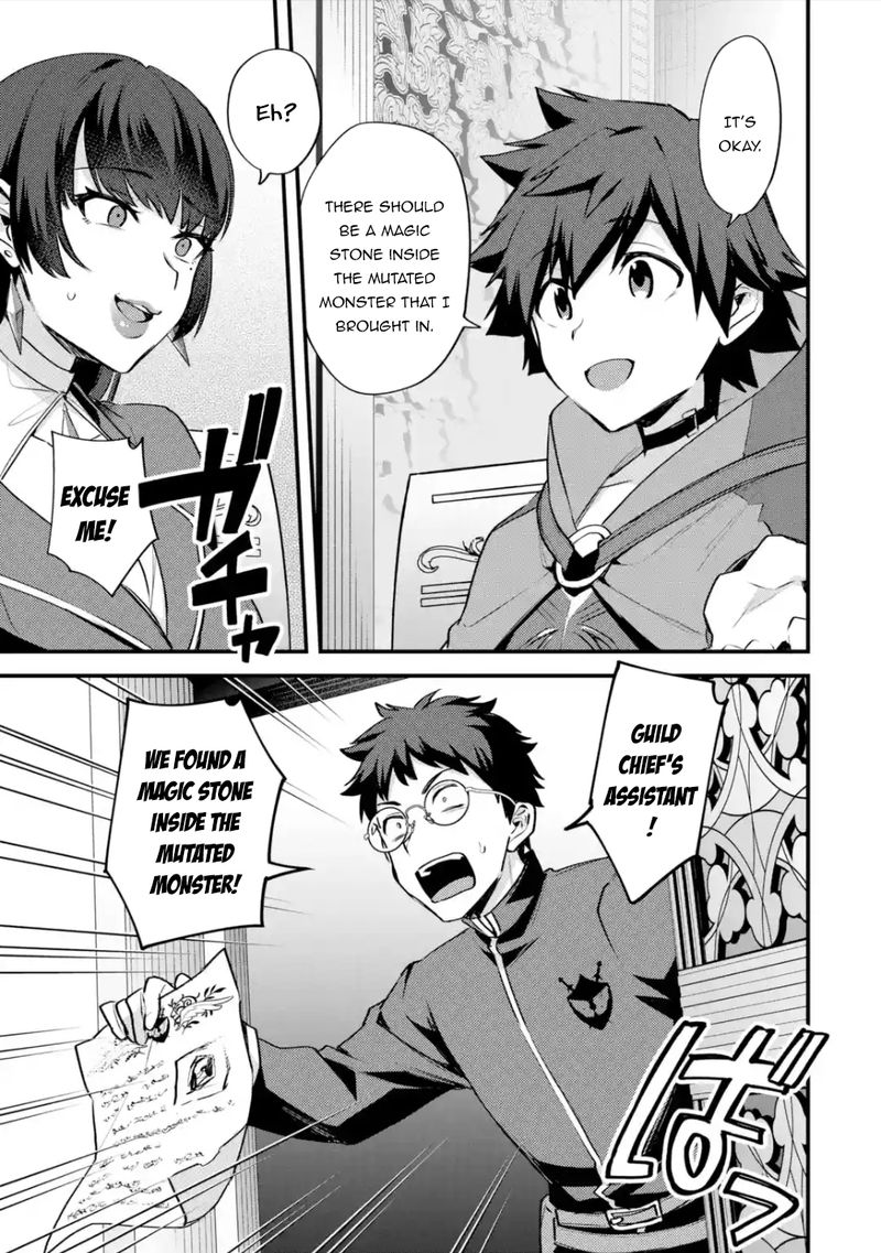 A Boy Who Has Been Reincarnated Twice Spends Peacefully As An S Rank Adventurer 23 29