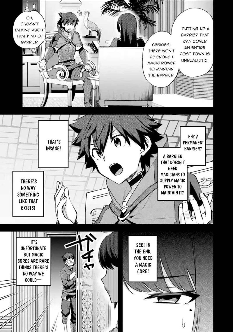 A Boy Who Has Been Reincarnated Twice Spends Peacefully As An S Rank Adventurer 24 3