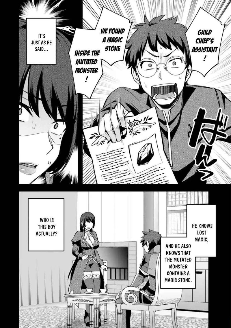 A Boy Who Has Been Reincarnated Twice Spends Peacefully As An S Rank Adventurer 24 4