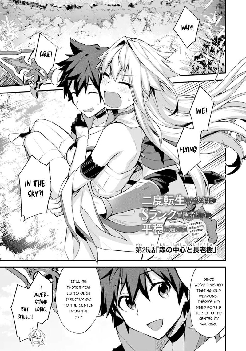 A Boy Who Has Been Reincarnated Twice Spends Peacefully As An S Rank Adventurer 26 1