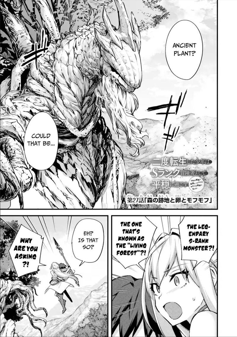 A Boy Who Has Been Reincarnated Twice Spends Peacefully As An S Rank Adventurer 27 1