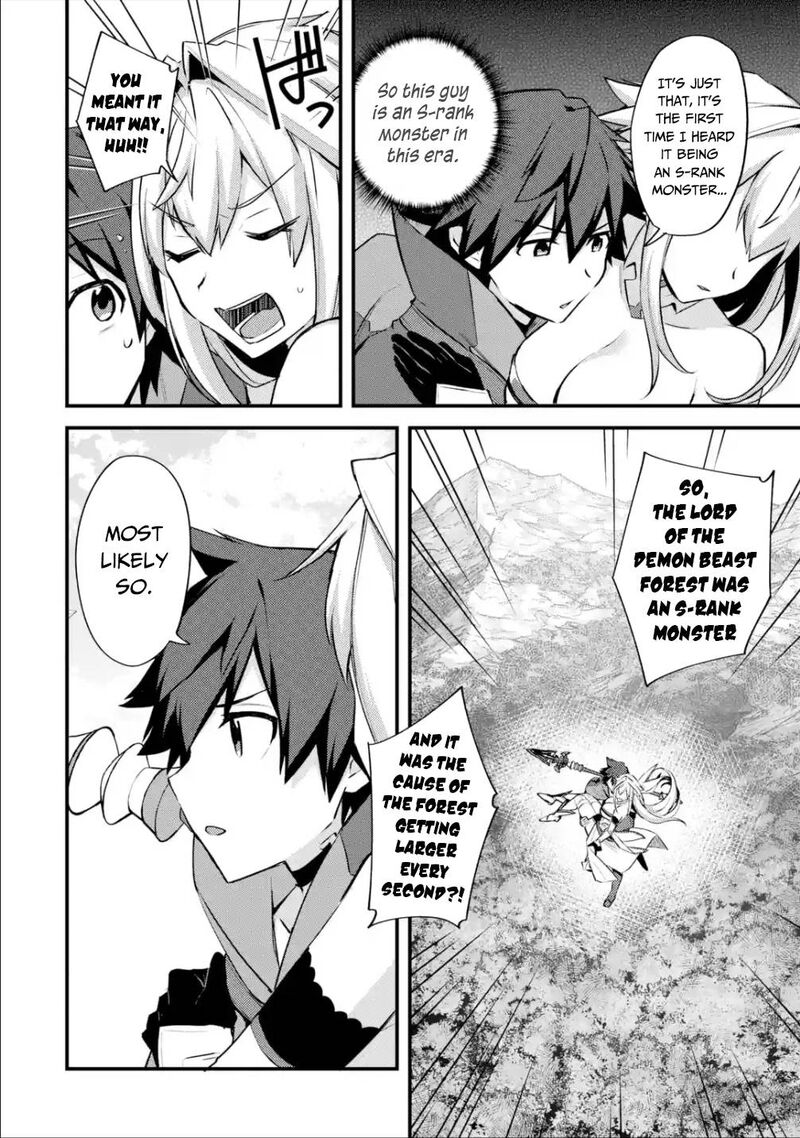 A Boy Who Has Been Reincarnated Twice Spends Peacefully As An S Rank Adventurer 27 2